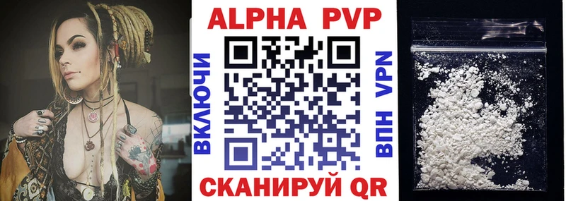 Alpha-PVP Соль Конаково