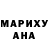 Метадон кристалл Ujiko