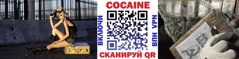 купить закладку  Конаково  COCAIN Колумбийский 