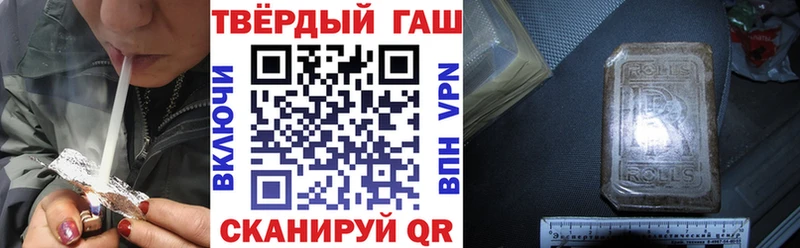 ГАШИШ убойный  магазин продажи   Конаково 
