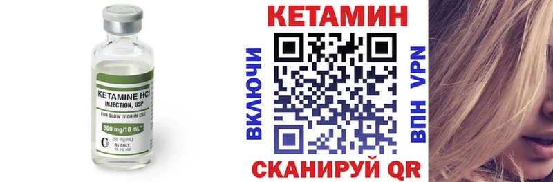 дарк нет Telegram  Конаково  КЕТАМИН ketamine 