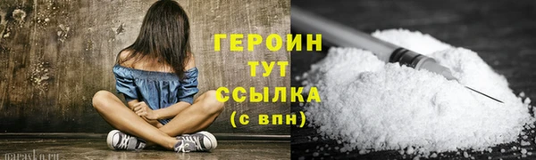 соль курить ск Богородск