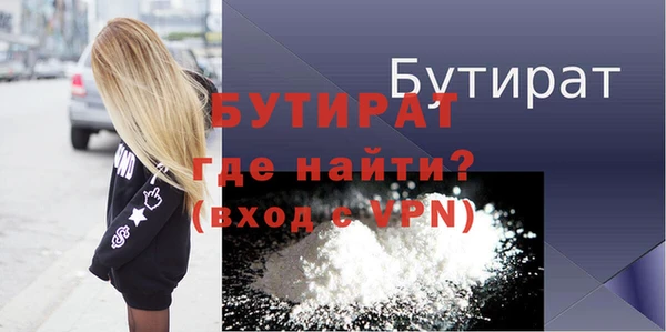 СК Богородицк