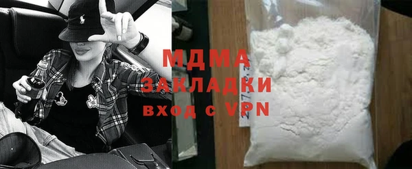 СК Богородицк