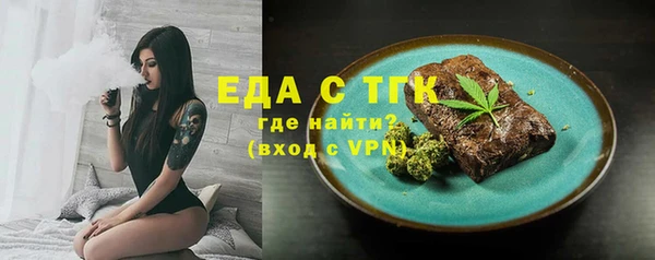 СК Богородицк