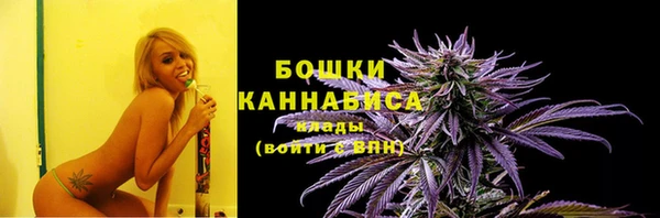 соль курить ск Богородск