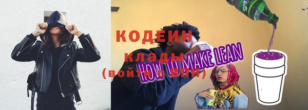 соль курить ск Богородск