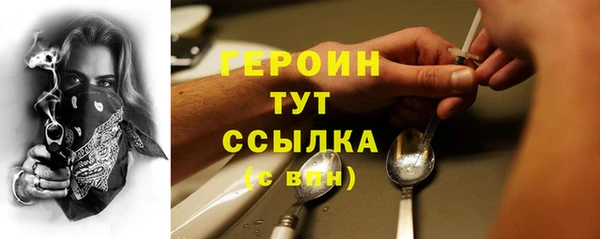 индика Бугульма