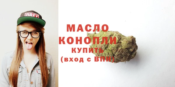 соль курить ск Богородск