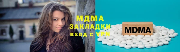COCAINE Бронницы