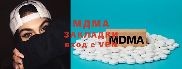 каннабис Бородино