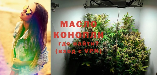 соль курить ск Богородск
