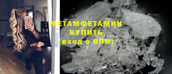 COCAINE Бронницы