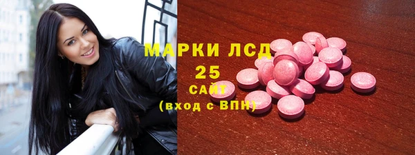 соль курить ск Богородск
