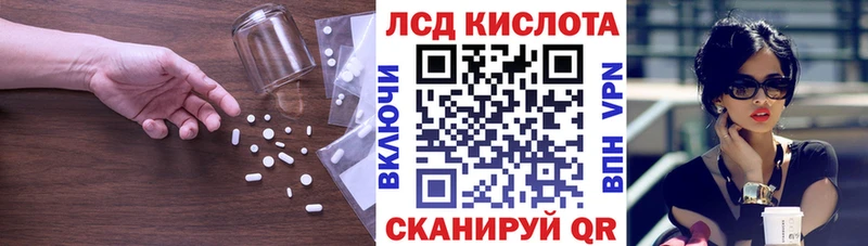 ЛСД экстази кислота закладки Конаково