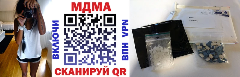 MDMA молли  Конаково 