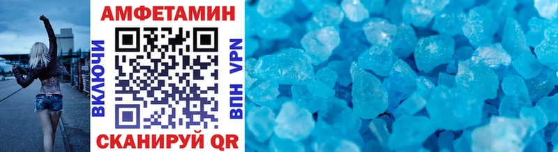 Первитин винт  Конаково 