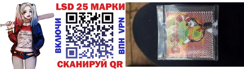 цены наркотик  Конаково  darknet наркотические препараты  Марки 25I-NBOMe 1,8мг 