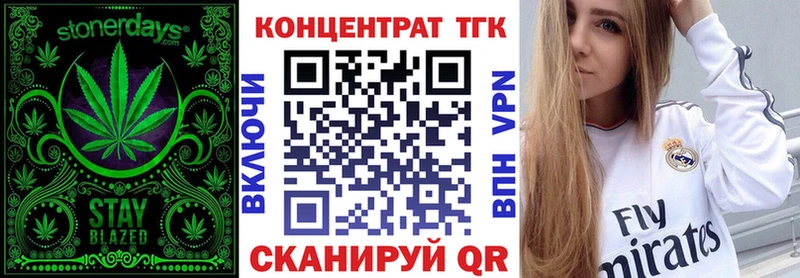 Дистиллят ТГК жижа  Конаково 